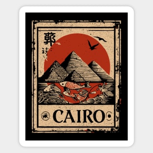 Cairo Pyramids with Red Sun – Vintage Japanese Style Print Magnet